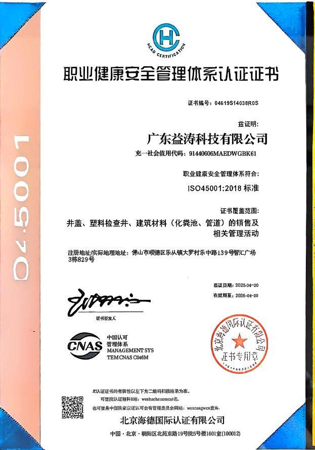 咸安荣誉证书